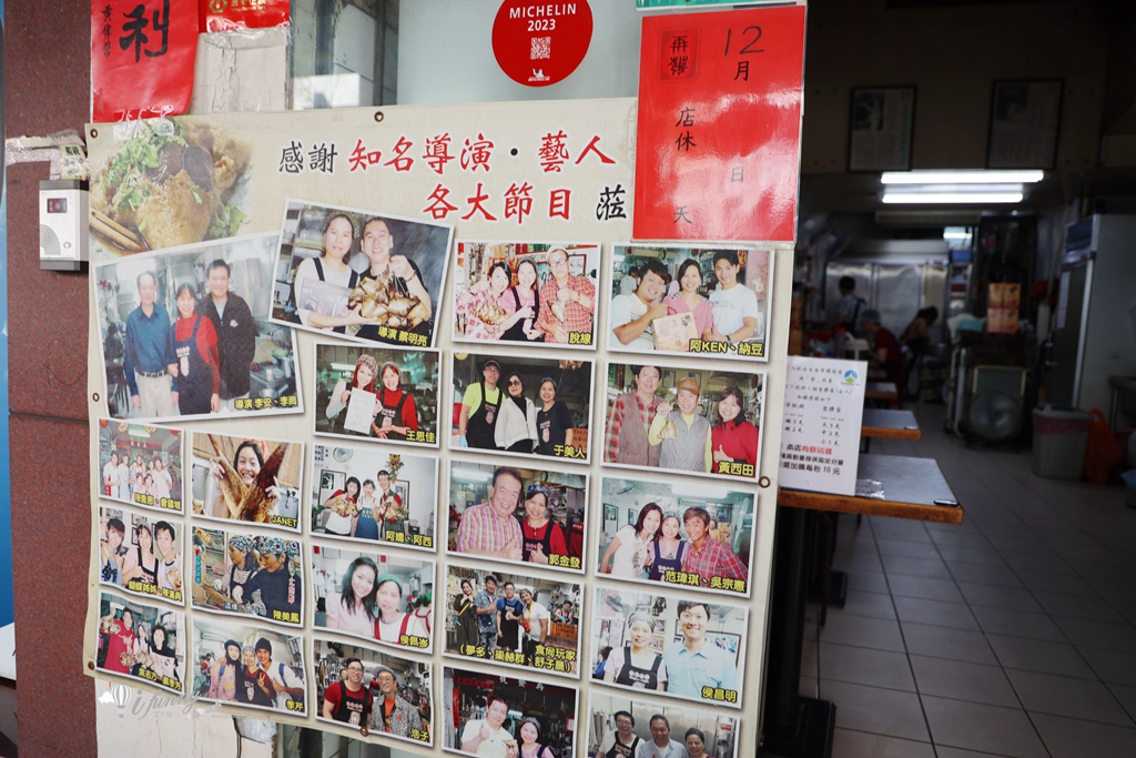 台南美食 | 再發號百年肉粽 超過150年歷史 連續三年米其林推薦 奢華鮑魚巨無霸大肉粽 - ifunny 台南美食 | 再發號百年肉粽 超過150年歷史 連續三年米其林推薦 奢華鮑魚巨無霸大肉粽 - ifunny