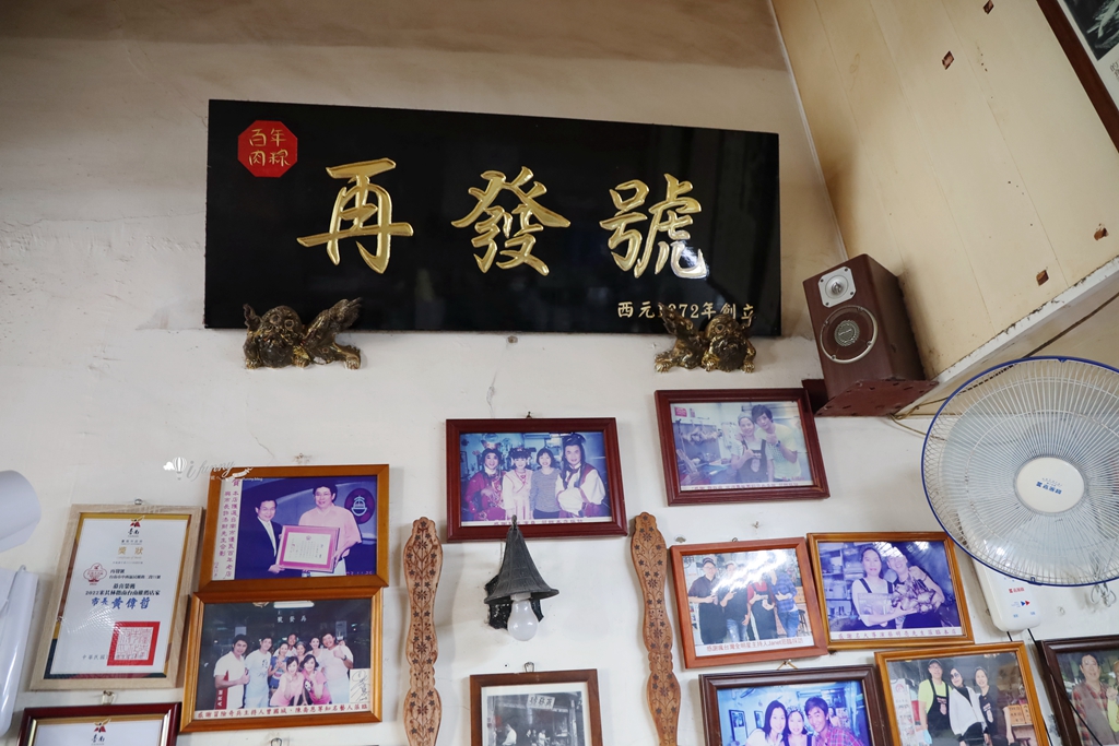 台南美食 | 再發號百年肉粽 超過150年歷史 連續三年米其林推薦 奢華鮑魚巨無霸大肉粽 - ifunny 台南美食 | 再發號百年肉粽 超過150年歷史 連續三年米其林推薦 奢華鮑魚巨無霸大肉粽 - ifunny
