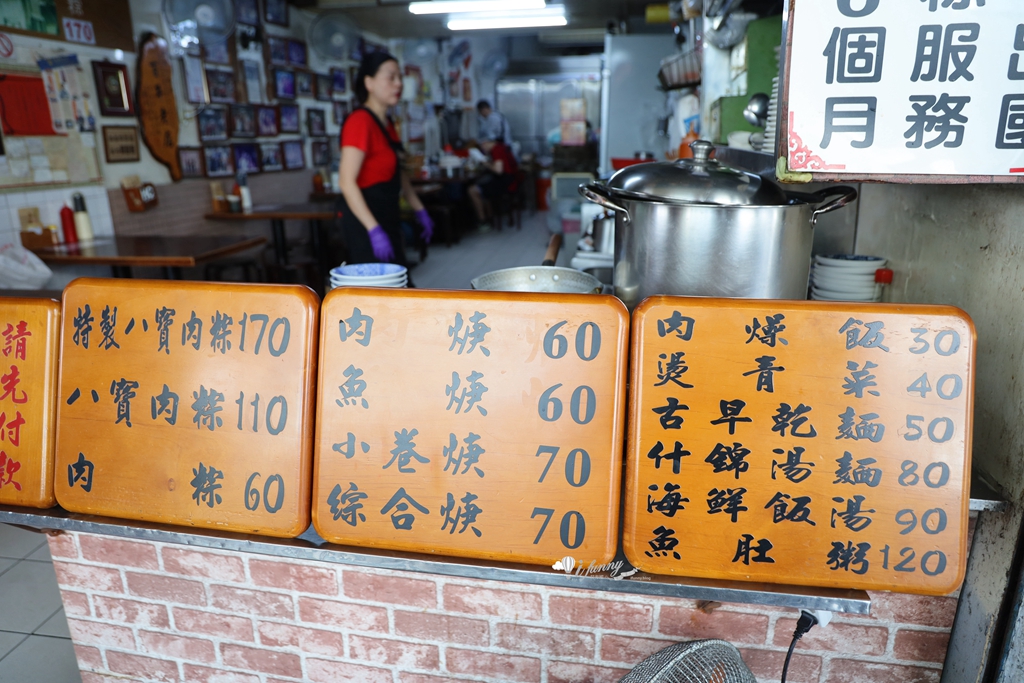 台南美食 | 再發號百年肉粽 超過150年歷史 連續三年米其林推薦 奢華鮑魚巨無霸大肉粽 - ifunny 台南美食 | 再發號百年肉粽 超過150年歷史 連續三年米其林推薦 奢華鮑魚巨無霸大肉粽 - ifunny