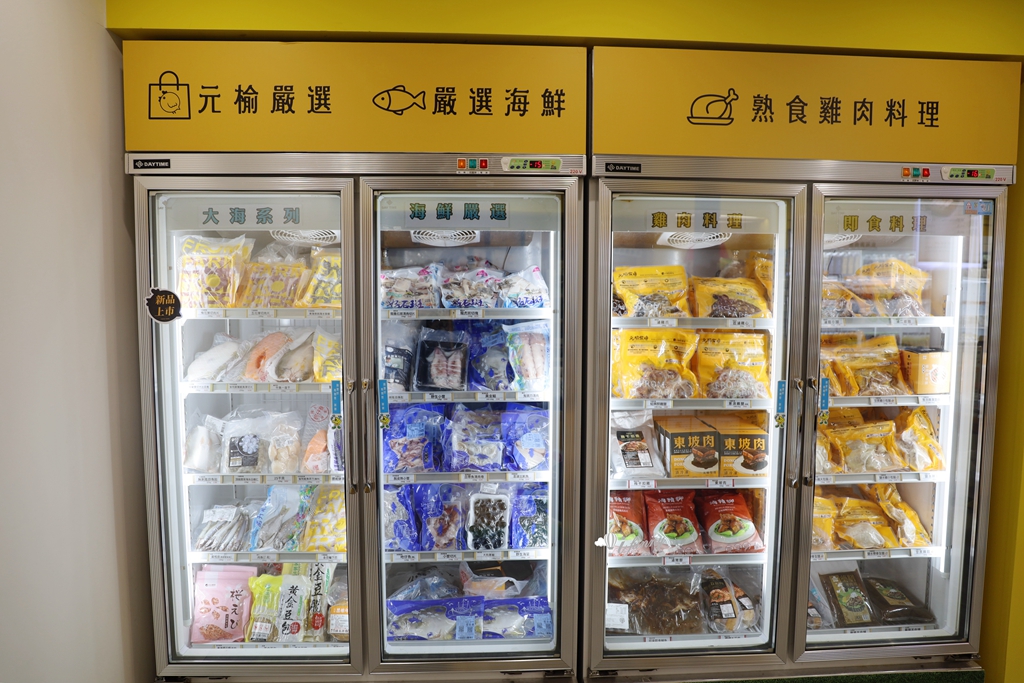 元榆牧場 鹽水雞 以衝浪精神養出自由的放牧黑羽雞 慢養16週 無毒無藥殘 保留更好的口感及風味 榮獲十大神農獎 - ifunny 元榆牧場 鹽水雞 以衝浪精神養出自由的放牧黑羽雞 慢養16週 無毒無藥殘 保留更好的口感及風味 榮獲十大神農獎 - ifunny