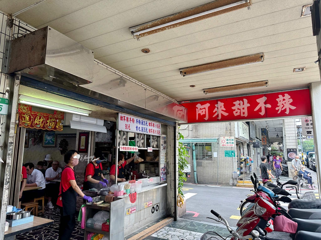 後山埤站 | 阿來甜不辣 簡單的美好滋味 還有甜不辣冬粉 加湯可以要求加一物 老饕才知道 - ifunny 後山埤站 | 阿來甜不辣 簡單的美好滋味 還有甜不辣冬粉 加湯可以要求加一物 老饕才知道 - ifunny