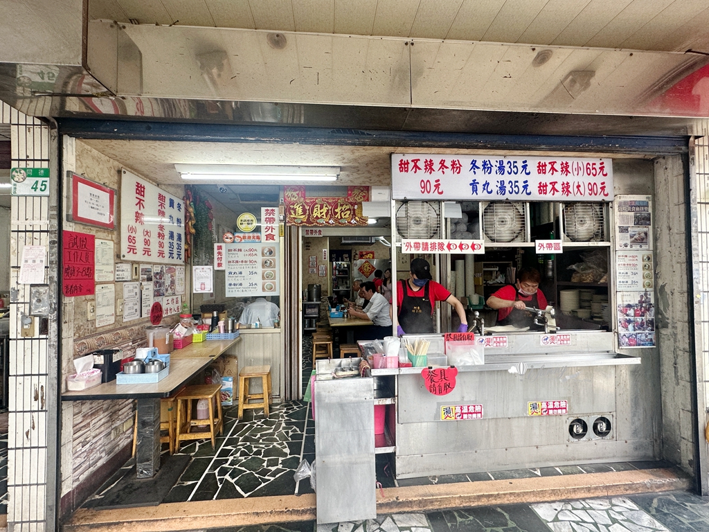 後山埤站 | 阿來甜不辣 簡單的美好滋味 還有甜不辣冬粉 加湯可以要求加一物 老饕才知道 - ifunny 後山埤站 | 阿來甜不辣 簡單的美好滋味 還有甜不辣冬粉 加湯可以要求加一物 老饕才知道 - ifunny