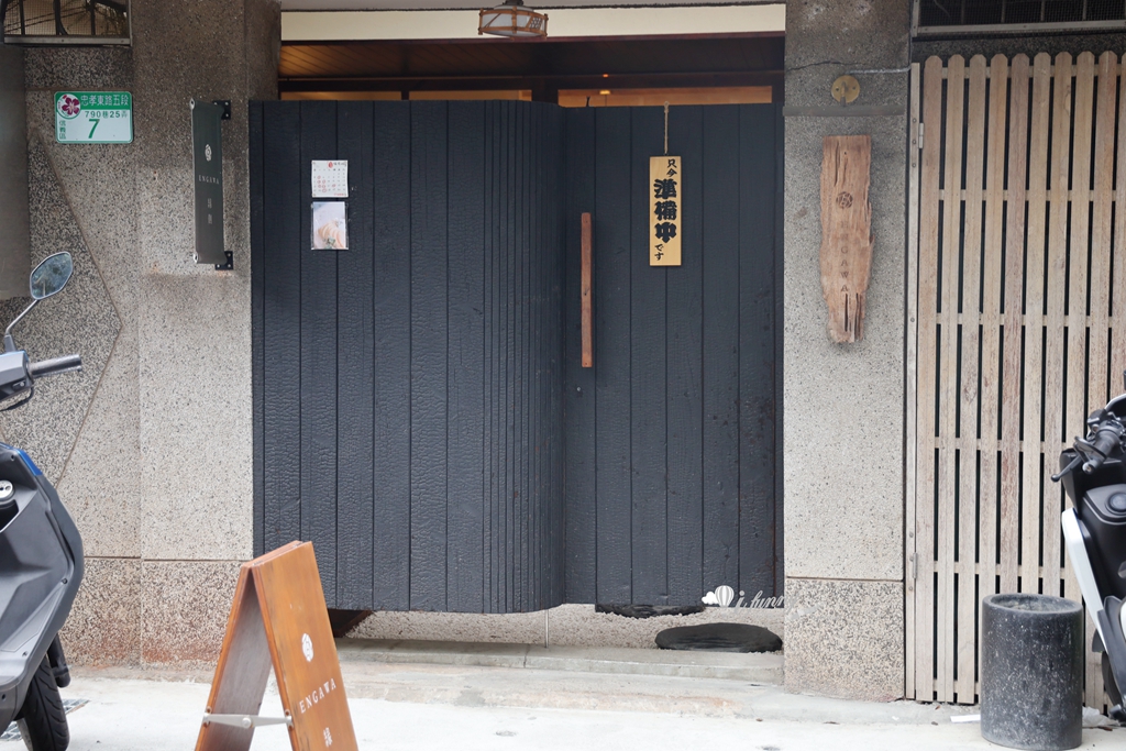 後山埤站 | 緣側engawa 預約制日式庭院甜點店 超強的巴斯克蛋糕 - ifunny 後山埤站 | 緣側engawa 預約制日式庭院甜點店 超強的巴斯克蛋糕 - ifunny