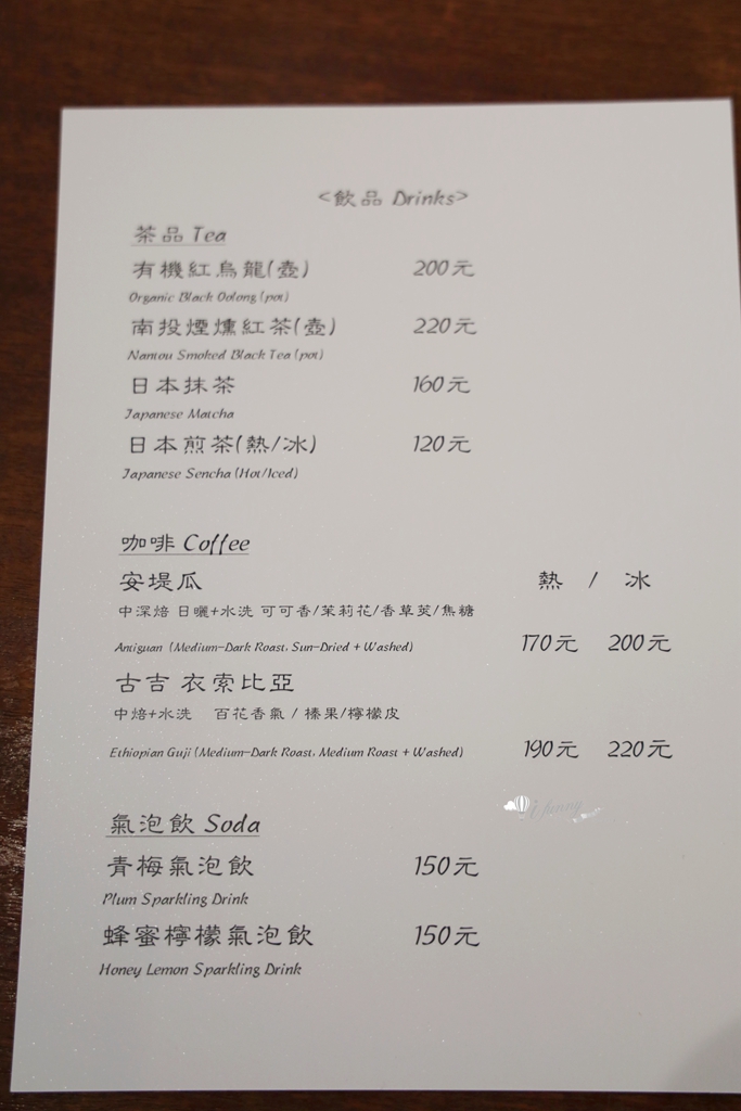 後山埤站 | 緣側engawa 預約制日式庭院甜點店 超強的巴斯克蛋糕 - ifunny 後山埤站 | 緣側engawa 預約制日式庭院甜點店 超強的巴斯克蛋糕 - ifunny