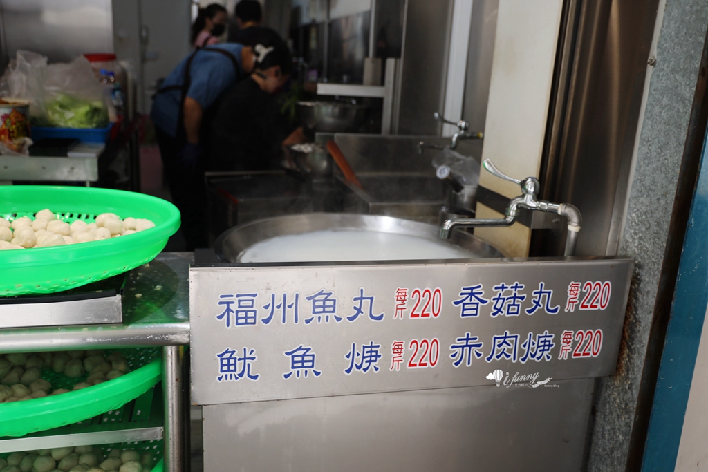 西門站 | 永富魚丸店 每日手工現做福州魚丸 萬華四十年老店 推魯肉蛋包麵 - ifunny 西門站 | 永富魚丸店 每日手工現做福州魚丸 萬華四十年老店 推魯肉蛋包麵 - ifunny