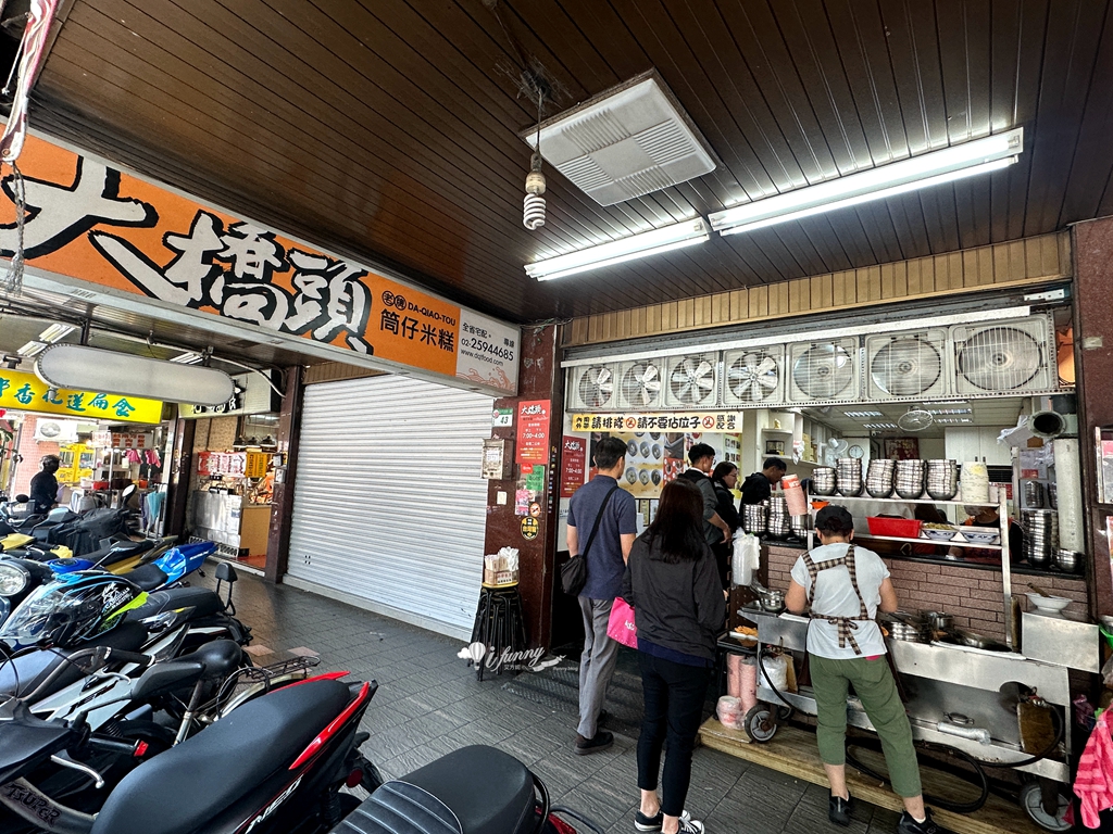 大橋頭筒仔米糕 超過50年的老店 米糕還能選肥瘦肉 湯品表現也很優秀 - ifunny 大橋頭筒仔米糕 超過50年的老店 米糕還能選肥瘦肉 湯品表現也很優秀 - ifunny