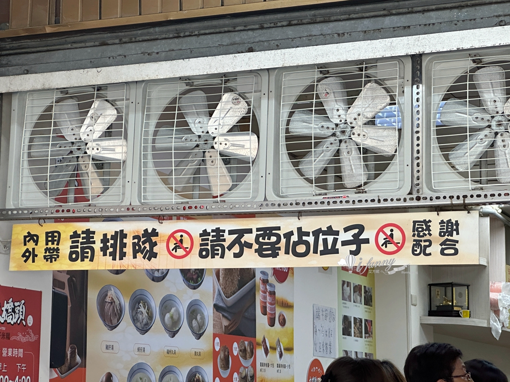 大橋頭筒仔米糕 超過50年的老店 米糕還能選肥瘦肉 湯品表現也很優秀 - ifunny 大橋頭筒仔米糕 超過50年的老店 米糕還能選肥瘦肉 湯品表現也很優秀 - ifunny