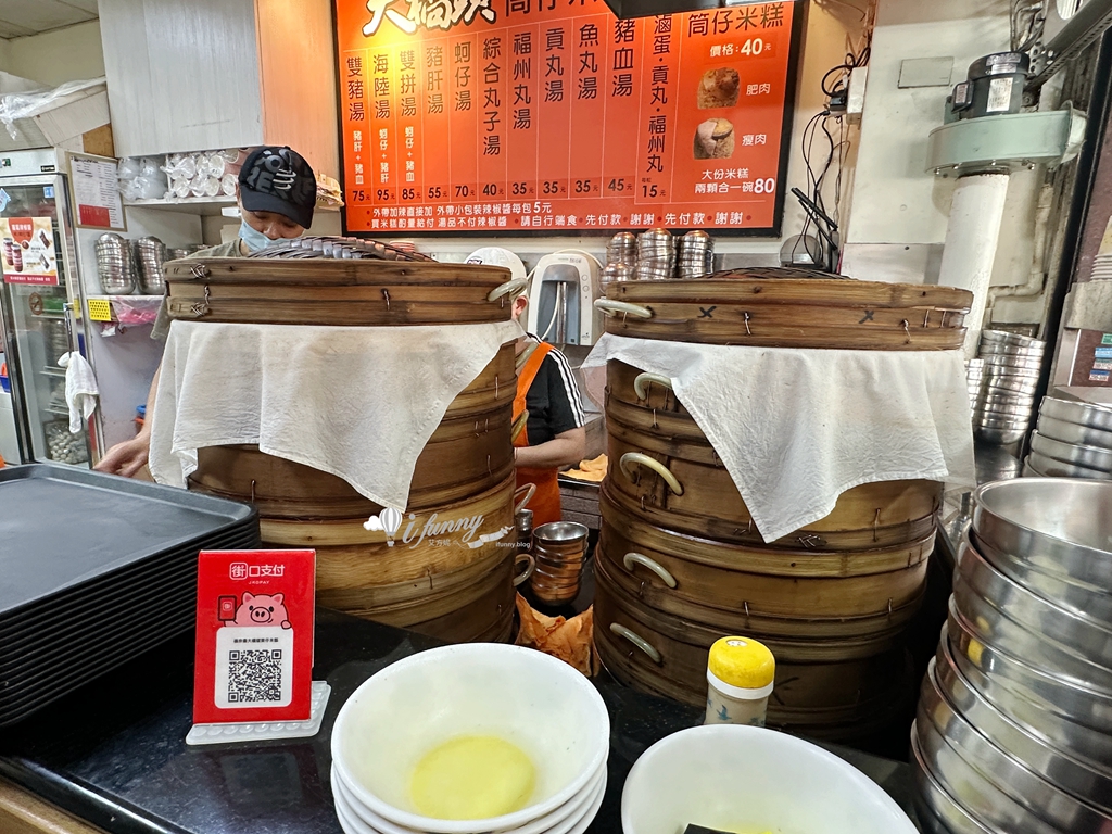 大橋頭筒仔米糕 超過50年的老店 米糕還能選肥瘦肉 湯品表現也很優秀 - ifunny 大橋頭筒仔米糕 超過50年的老店 米糕還能選肥瘦肉 湯品表現也很優秀 - ifunny