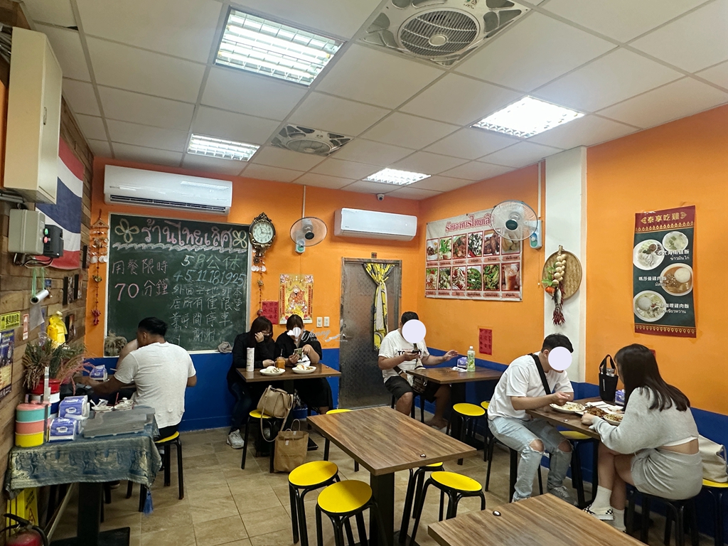 府中站 | 泰樂泰國料理 板橋排隊美食 超人氣平價泰式料理 - ifunny 府中站 | 泰樂泰國料理 板橋排隊美食 超人氣平價泰式料理 - ifunny