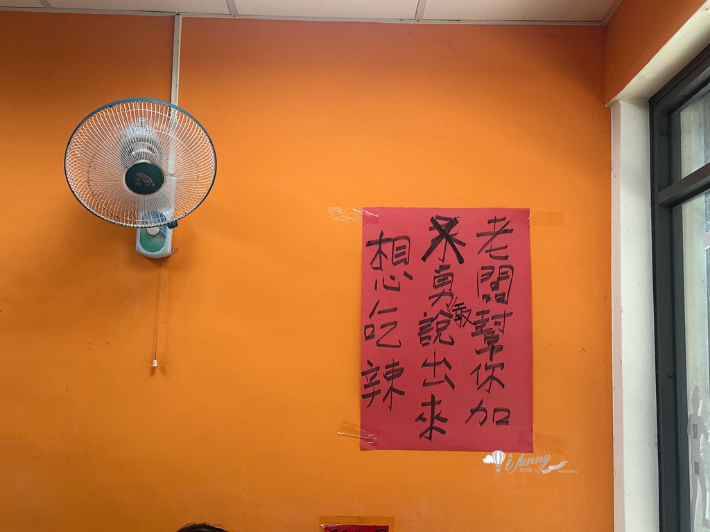 府中站 | 泰樂泰國料理 板橋排隊美食 超人氣平價泰式料理 - ifunny 府中站 | 泰樂泰國料理 板橋排隊美食 超人氣平價泰式料理 - ifunny