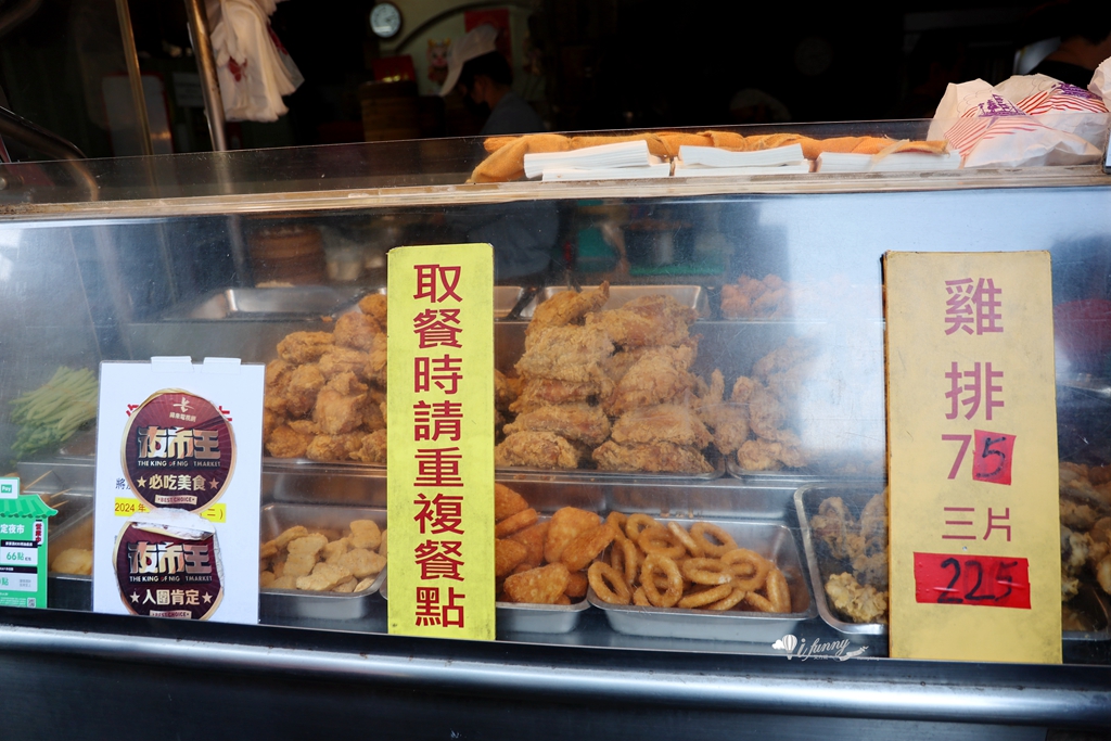 南機場夜市美食 | 好吃炸雞 夜市王第一名炸雞 獨家配方醃漬 肉嫰多汁 - ifunny 南機場夜市美食 | 好吃炸雞 夜市王第一名炸雞 獨家配方醃漬 肉嫰多汁 - ifunny