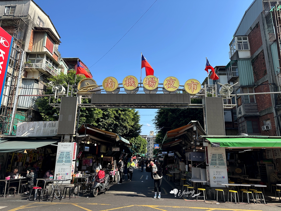 南機場夜市美食 | 好吃炸雞 夜市王第一名炸雞 獨家配方醃漬 肉嫰多汁 - ifunny 南機場夜市美食 | 好吃炸雞 夜市王第一名炸雞 獨家配方醃漬 肉嫰多汁 - ifunny