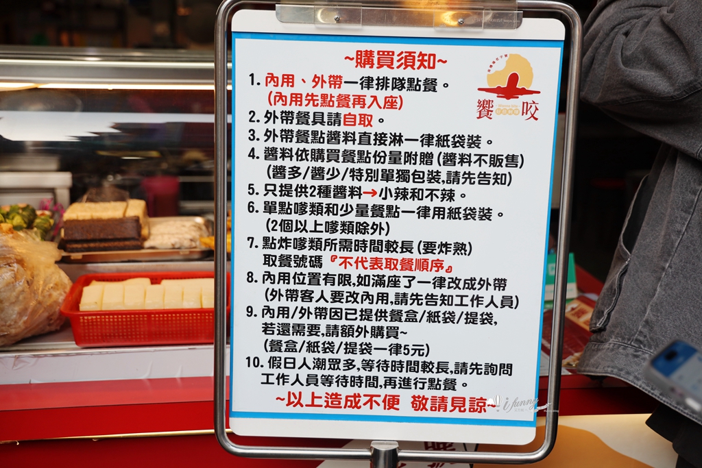 南機場好佳蚵嗲 40年台式炸物 必吃蚵嗲及芹菜捲 - ifunny 南機場好佳蚵嗲 40年台式炸物 必吃蚵嗲及芹菜捲 - ifunny