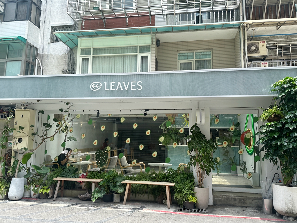 市政府站 | 午葉信義 LEAVES Cafe 市區裡的綠洲 植栽網美早午餐 - ifunny 市政府站 | 午葉信義 LEAVES Cafe 市區裡的綠洲 植栽網美早午餐 - ifunny
