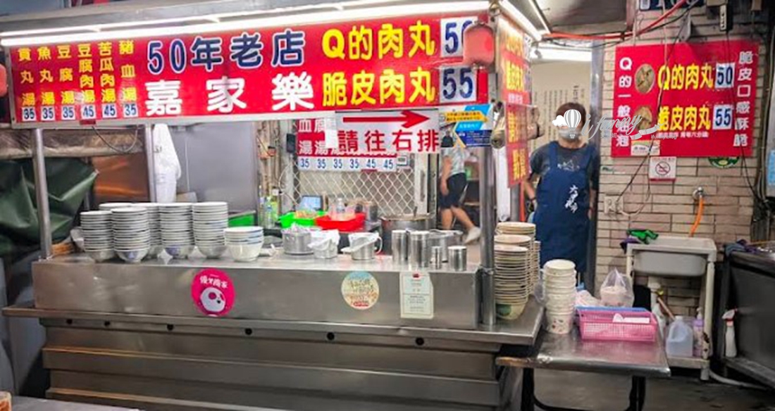大甲美食 | 嘉家樂肉丸 人潮爆多的熱門小吃 特別的酥脆炸肉丸 - ifunny