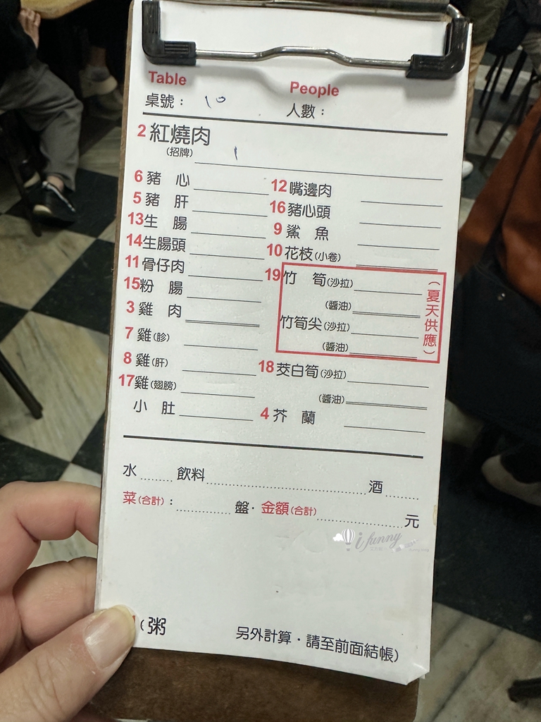 龍山寺站 | 周記肉粥 15元肉粥 台北三大紅燒肉 近70年老店 - ifunny 龍山寺站 | 周記肉粥 15元肉粥 台北三大紅燒肉 近70年老店 - ifunny