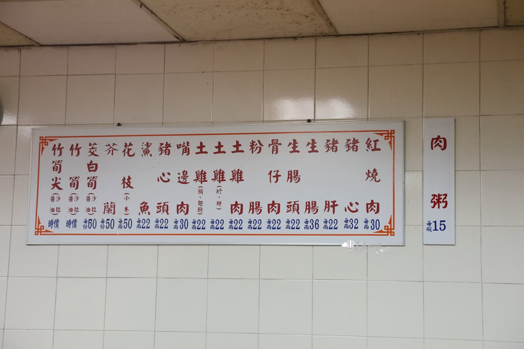 龍山寺站 | 周記肉粥 15元肉粥 台北三大紅燒肉 近70年老店 - ifunny 龍山寺站 | 周記肉粥 15元肉粥 台北三大紅燒肉 近70年老店 - ifunny