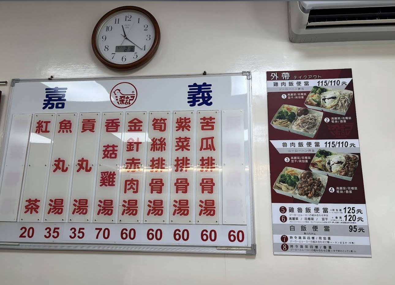 松江南京站 | 梁記嘉義雞肉飯 不同於嘉義的好吃雞肉飯 - ifunny 松江南京站 | 梁記嘉義雞肉飯 不同於嘉義的好吃雞肉飯 - ifunny