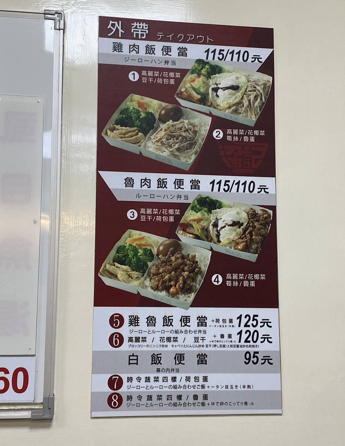 松江南京站 | 梁記嘉義雞肉飯 不同於嘉義的好吃雞肉飯 - ifunny 松江南京站 | 梁記嘉義雞肉飯 不同於嘉義的好吃雞肉飯 - ifunny