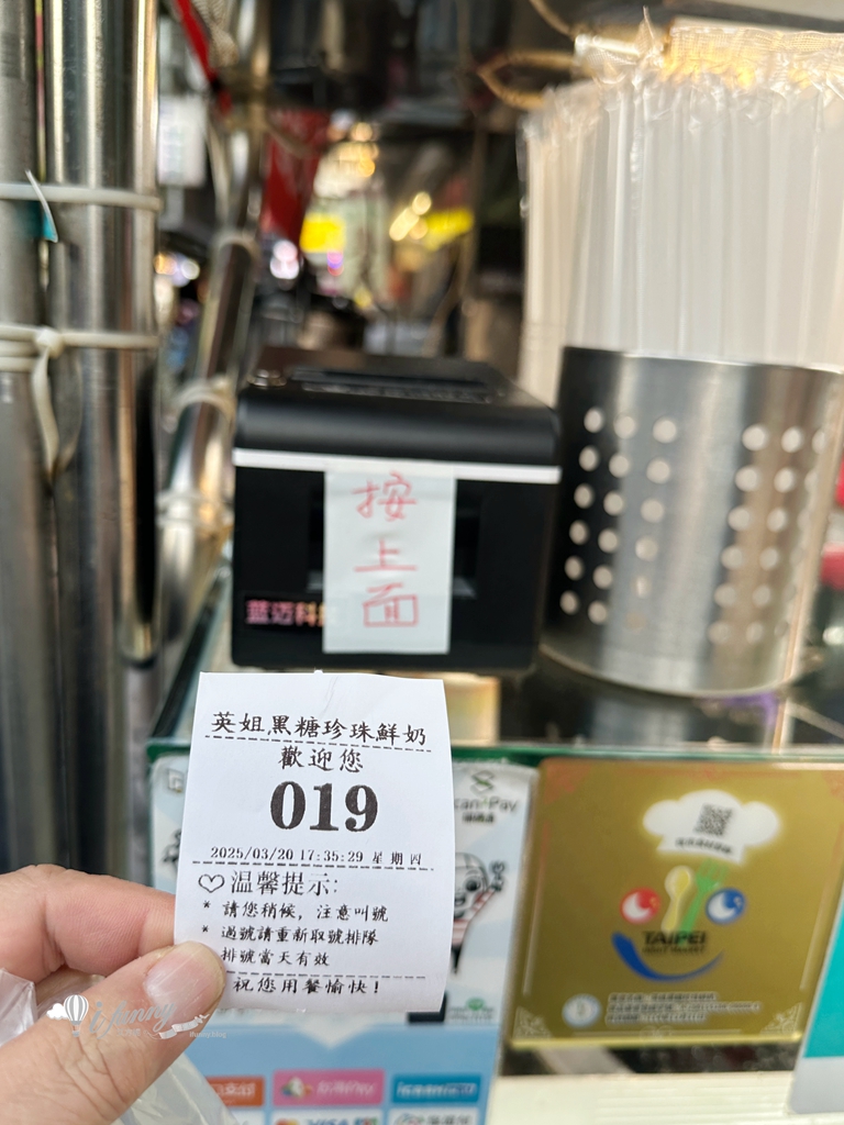 南機場美食 | 英姐黑糖珍珠鮮奶 夜市王冰品甜點第一名 咖啡凍鮮Q滑嫰 - ifunny 南機場美食 | 英姐黑糖珍珠鮮奶 夜市王冰品甜點第一名 咖啡凍鮮Q滑嫰 - ifunny