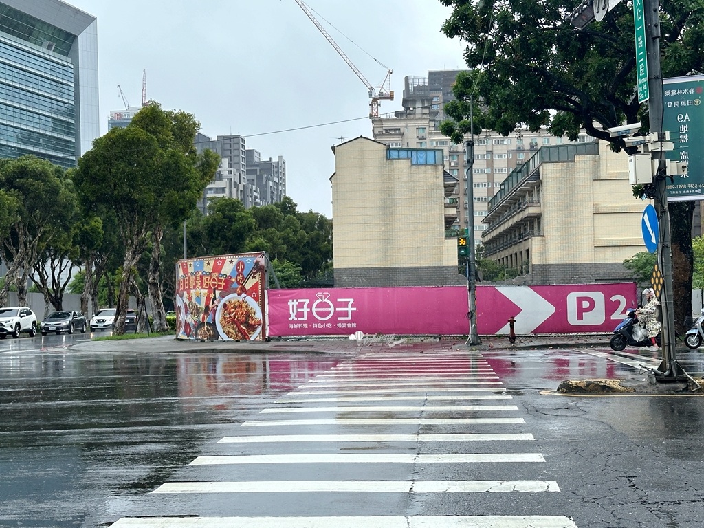 林口餐廳推薦| 好日子餐廳 海鮮料理/特色小吃/婚宴會館/商務宴客/家庭聚餐 - ifunny 林口餐廳推薦| 好日子餐廳 海鮮料理/特色小吃/婚宴會館/商務宴客/家庭聚餐 - ifunny