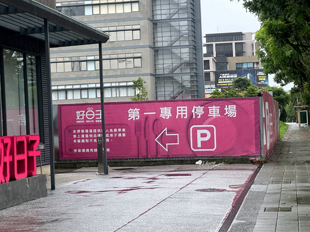 林口餐廳推薦| 好日子餐廳 海鮮料理/特色小吃/婚宴會館/商務宴客/家庭聚餐 - ifunny 林口餐廳推薦| 好日子餐廳 海鮮料理/特色小吃/婚宴會館/商務宴客/家庭聚餐 - ifunny