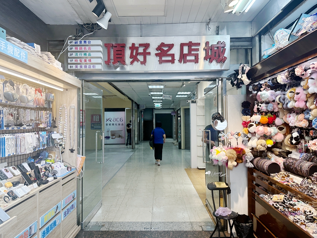 忠孝復興站 | 頂好紫琳蒸餃館 人氣排隊美食 夏天必喝綠豆粥 google超過6000則評論 有4.2高分 - ifunny 忠孝復興站 | 頂好紫琳蒸餃館 人氣排隊美食 夏天必喝綠豆粥 google超過6000則評論 有4.2高分 - ifunny
