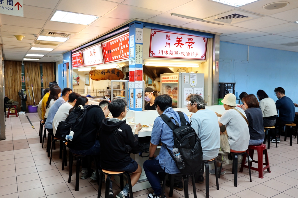 忠孝復興站 | 美景紅油抄手 50年老店 每週只開四天 - ifunny 忠孝復興站 | 美景紅油抄手 50年老店 每週只開四天 - ifunny