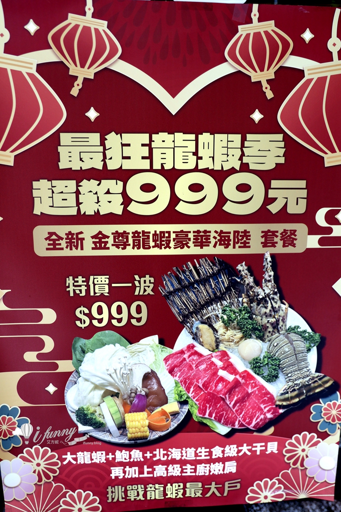 明德站 | 丰明殿 第一涮涮鍋殿堂-明德殿 兩人同行一人免費吃天后雞柳鍋 內用飲料冰淇淋吃到飽 - ifunny 明德站 | 丰明殿 第一涮涮鍋殿堂-明德殿 兩人同行一人免費吃天后雞柳鍋 內用飲料冰淇淋吃到飽 - ifunny