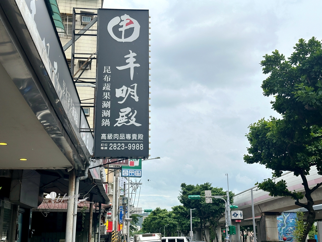 明德站 | 丰明殿 第一涮涮鍋殿堂-明德殿 兩人同行一人免費吃天后雞柳鍋 內用飲料冰淇淋吃到飽 - ifunny 明德站 | 丰明殿 第一涮涮鍋殿堂-明德殿 兩人同行一人免費吃天后雞柳鍋 內用飲料冰淇淋吃到飽 - ifunny