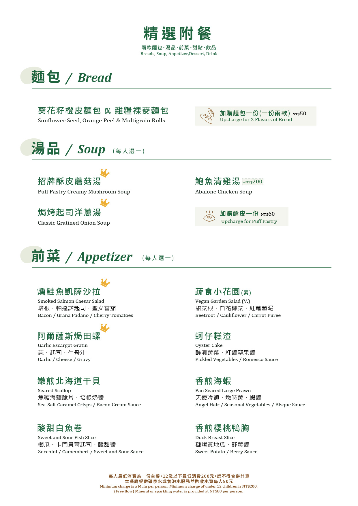 劍南路站 | 雅室牛排 大直旗艦店 商業午餐雙人乾式熟成28天帶骨紐約客牛排餐 - ifunny 劍南路站 | 雅室牛排 大直旗艦店 商業午餐雙人乾式熟成28天帶骨紐約客牛排餐 - ifunny
