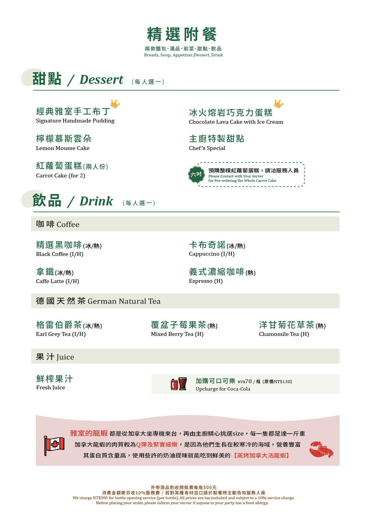 劍南路站 | 雅室牛排 大直旗艦店 商業午餐雙人乾式熟成28天帶骨紐約客牛排餐 - ifunny 劍南路站 | 雅室牛排 大直旗艦店 商業午餐雙人乾式熟成28天帶骨紐約客牛排餐 - ifunny