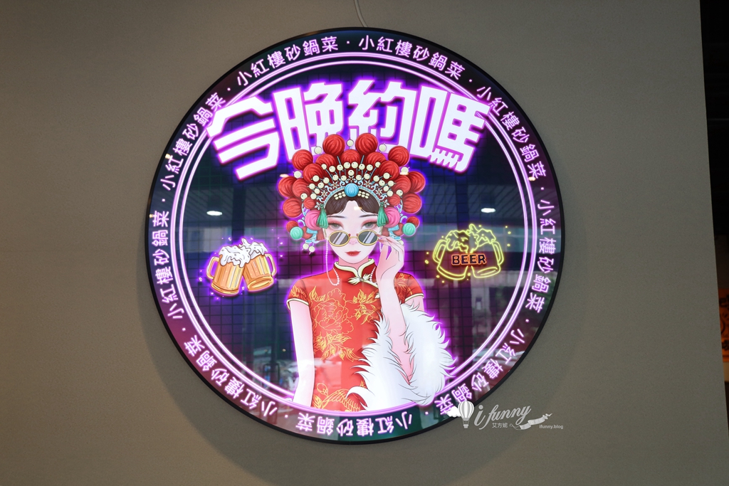 小紅樓砂鍋菜 龜山林口聚餐餐廳推薦 重慶烤魚麻辣鮮香 林口長庚美食 - ifunny 小紅樓砂鍋菜 龜山林口聚餐餐廳推薦 重慶烤魚麻辣鮮香 林口長庚美食 - ifunny