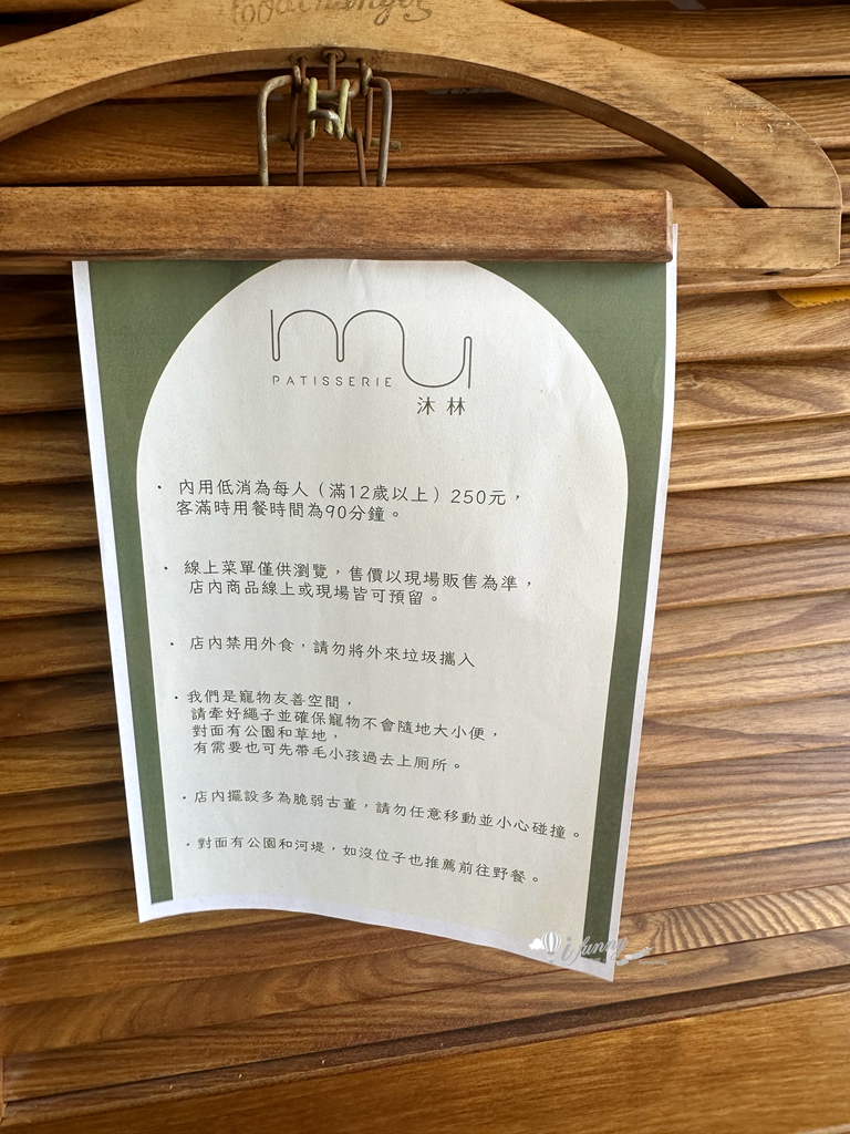 MU Pâtisserie 沐林甜點烘焙坊 北投明德店 超美的歐風鄉村小屋 - ifunny MU Pâtisserie 沐林甜點烘焙坊 北投明德店 超美的歐風鄉村小屋 - ifunny