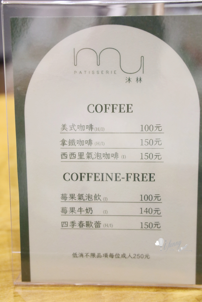 MU Pâtisserie 沐林甜點烘焙坊 北投明德店 超美的歐風鄉村小屋 - ifunny MU Pâtisserie 沐林甜點烘焙坊 北投明德店 超美的歐風鄉村小屋 - ifunny