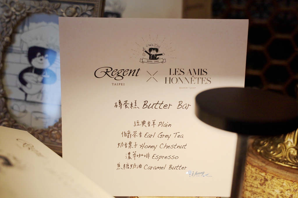 鯛魚燒界的愛馬仕「Les Amis Honnetes」快閃台北晶華 韓星、韓綜節目力推的韓國人氣甜點 - ifunny 鯛魚燒界的愛馬仕「Les Amis Honnetes」快閃台北晶華 韓星、韓綜節目力推的韓國人氣甜點 - ifunny