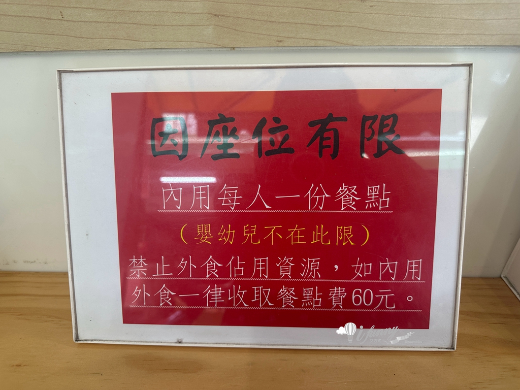 府中站 | 全香豆花 甜品專家 40年專業甜品 真材實料 - ifunny 府中站 | 全香豆花 甜品專家 40年專業甜品 真材實料 - ifunny