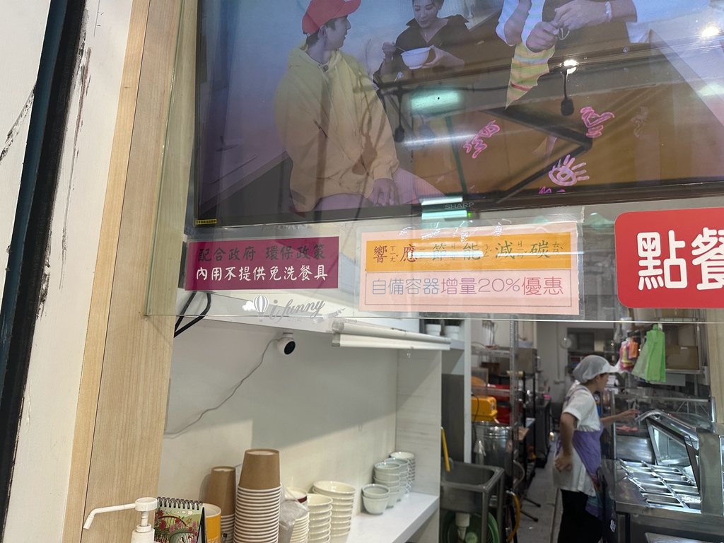 府中站 | 全香豆花 甜品專家 40年專業甜品 真材實料 - ifunny 府中站 | 全香豆花 甜品專家 40年專業甜品 真材實料 - ifunny