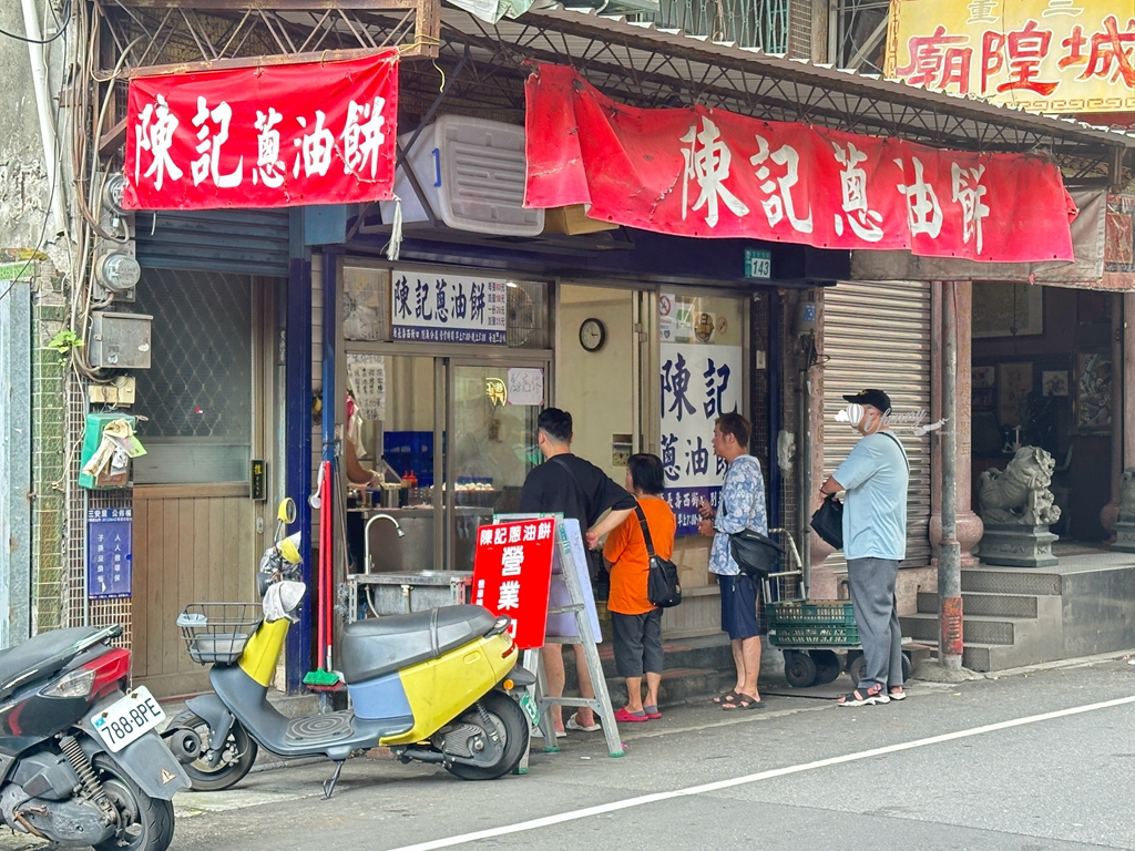 三重國小站 | 陳記蔥油餅 現撖現做蔥油餅加蛋才25元 CP值超高 - ifunny