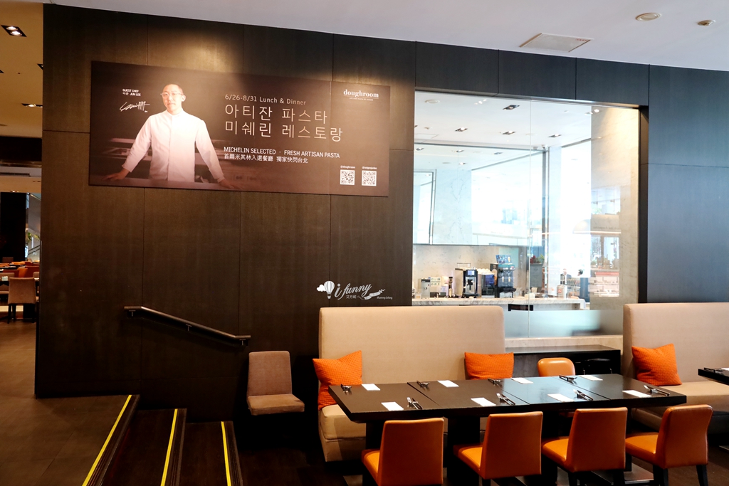 首爾最潮米其林餐廳「doughroom」快閃登台 韓籍米其林二星主廚李駿 進駐寒舍艾美探索廚房 - ifunny 首爾最潮米其林餐廳「doughroom」快閃登台 韓籍米其林二星主廚李駿 進駐寒舍艾美探索廚房 - ifunny