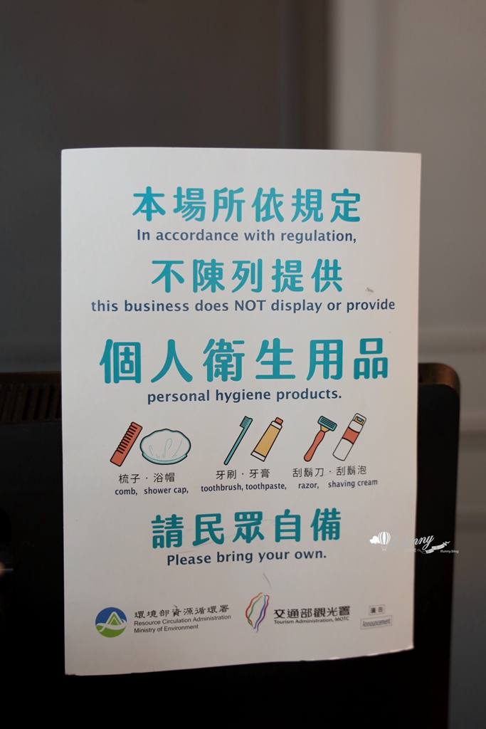 二訪WE2 HOTEL 唯二設計文旅 台中火車站/繼光街商圈 高質感住宿 - ifunny 二訪WE2 HOTEL 唯二設計文旅 台中火車站/繼光街商圈 高質感住宿 - ifunny