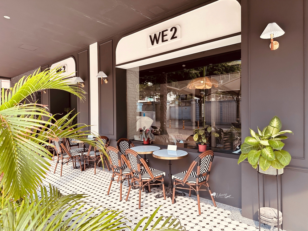 二訪WE2 HOTEL 唯二設計文旅 台中火車站/繼光街商圈 高質感住宿 - ifunny 二訪WE2 HOTEL 唯二設計文旅 台中火車站/繼光街商圈 高質感住宿 - ifunny