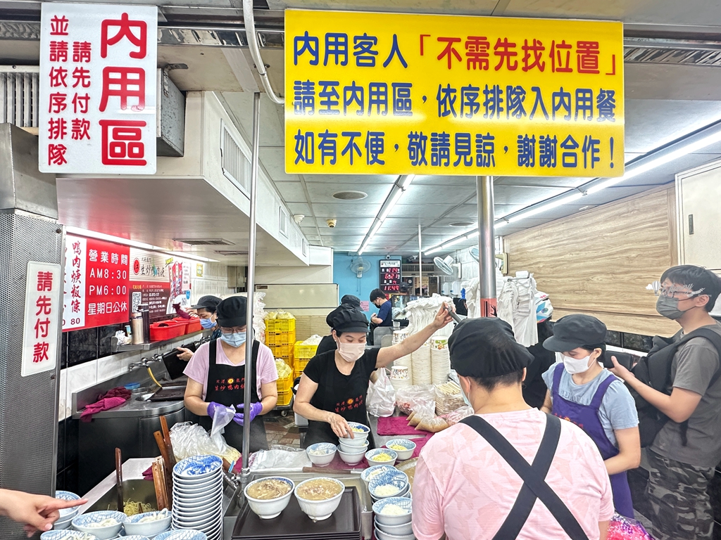 北港江記龍門生炒鴨肉焿 三重飄香40年的獨特小吃 鋼管鴨肉焿 - ifunny 北港江記龍門生炒鴨肉焿 三重飄香40年的獨特小吃 鋼管鴨肉焿 - ifunny