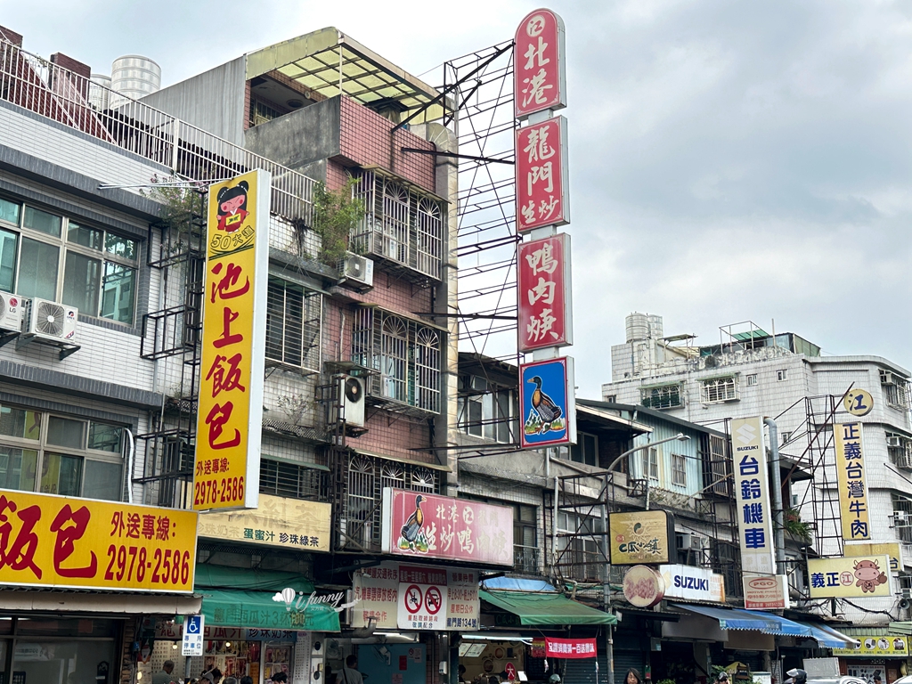 北港江記龍門生炒鴨肉焿 三重飄香40年的獨特小吃 鋼管鴨肉焿 - ifunny 北港江記龍門生炒鴨肉焿 三重飄香40年的獨特小吃 鋼管鴨肉焿 - ifunny