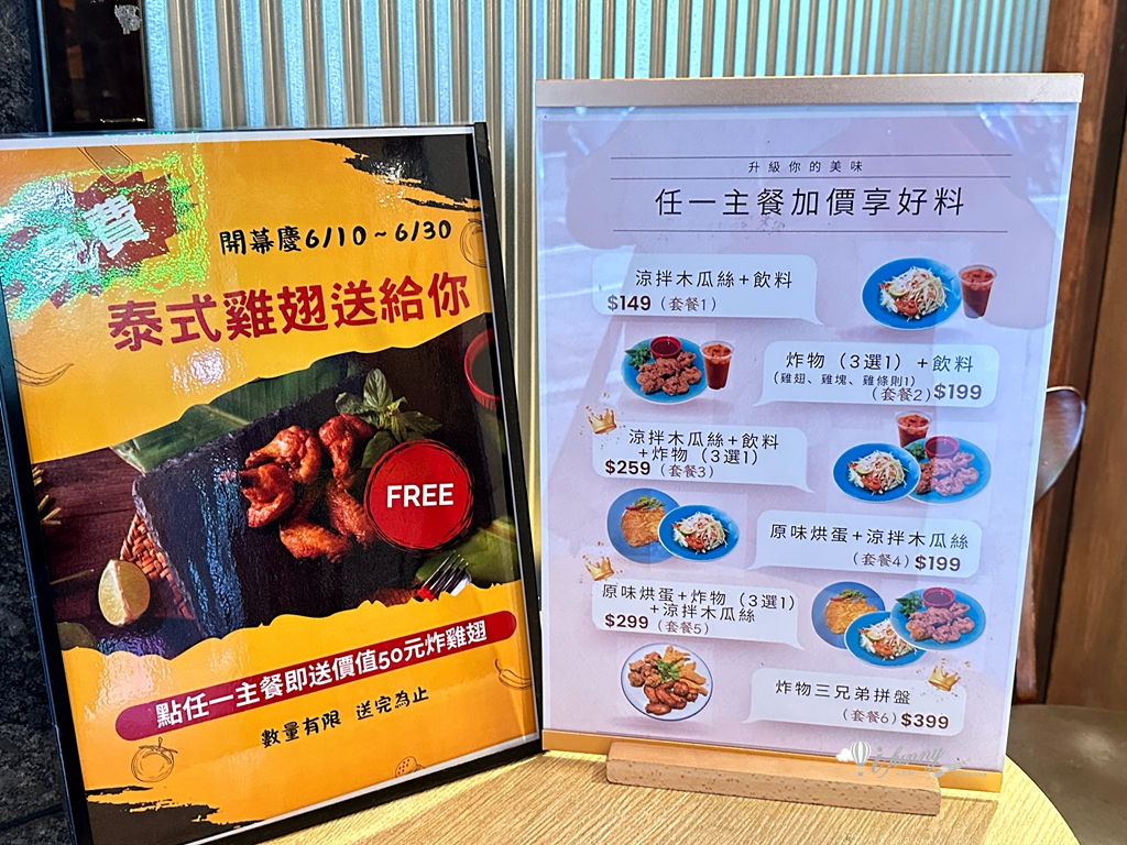 松江南京站 | 雞泰炒(Kanokwan 老麵攤隱藏版料理) 採用氣冷雞 推薦雙拼 椰漿雞 蝦末烘蛋 泰式海鮮炒河粉 - ifunny 松江南京站 | 雞泰炒(Kanokwan 老麵攤隱藏版料理) 採用氣冷雞 推薦雙拼 椰漿雞 蝦末烘蛋 泰式海鮮炒河粉 - ifunny