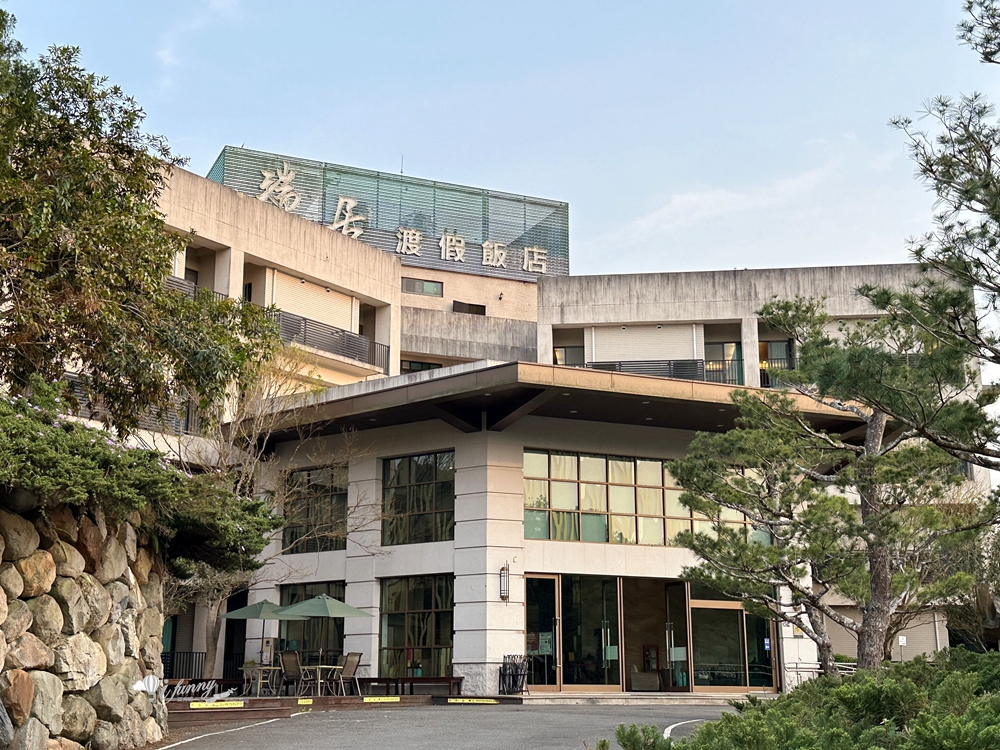 日月潭瑞居渡假飯店 真滿意餐廳 一泊二食 - ifunny
