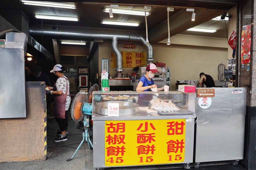 三重國小站 | 龍門胡椒餅 15元的小酥餅及甜餅 也好好吃 - ifunny