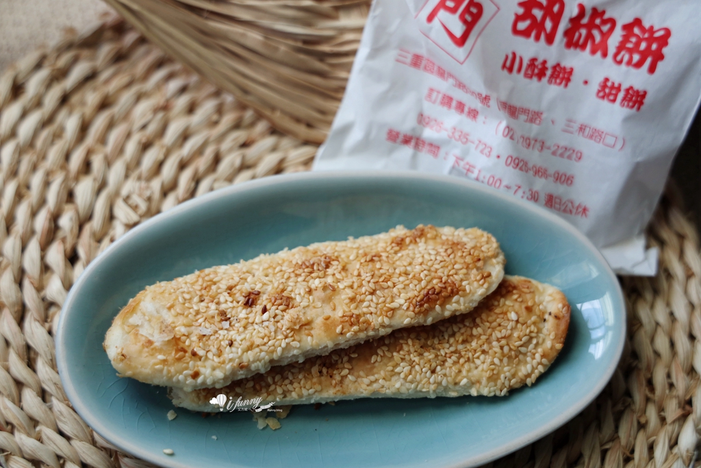 三重國小站 | 龍門胡椒餅 15元的小酥餅及甜餅 也好好吃 - ifunny