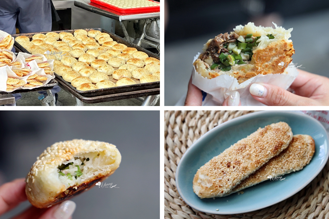 三重國小站 | 龍門胡椒餅 15元的小酥餅及甜餅 也好好吃 - ifunny