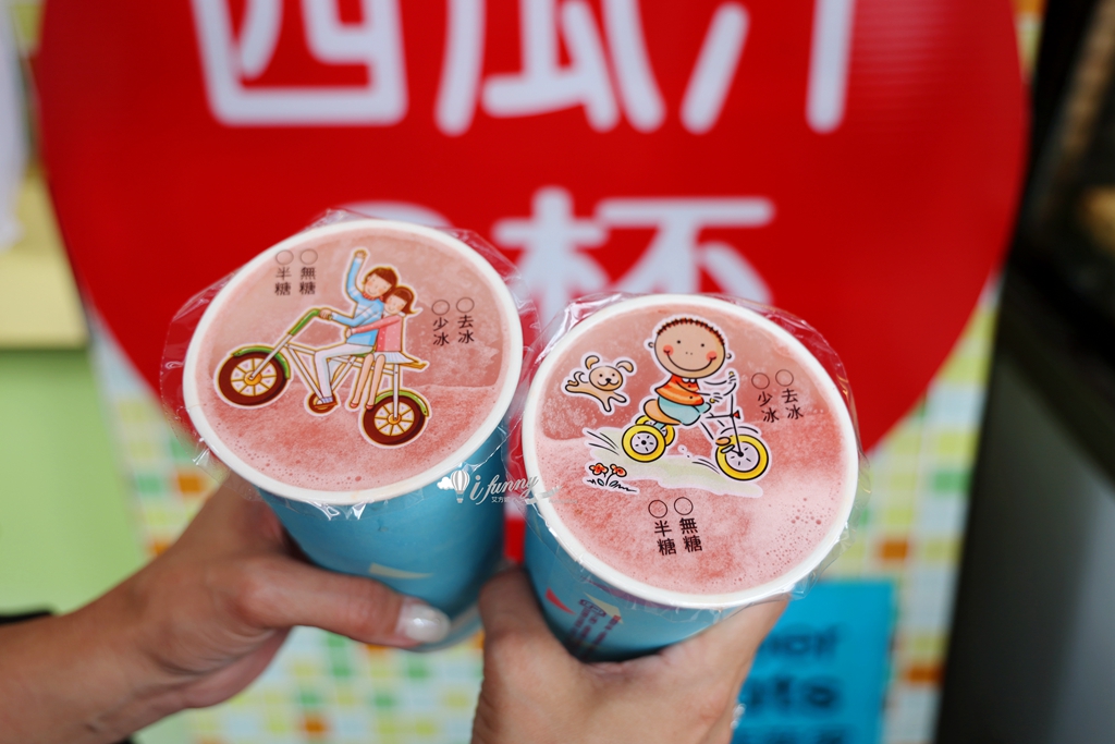 三重果汁 C瓜小鎮 西瓜汁三杯100元 - ifunny 三重果汁 C瓜小鎮 西瓜汁三杯100元 - ifunny